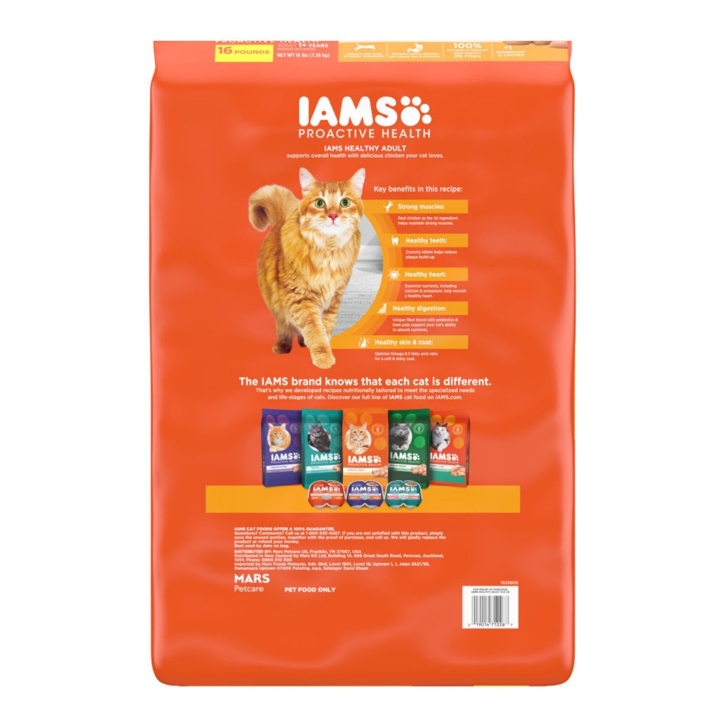 IAMS Proactive Health Adult Dry Cat Food Chicken 1ea/16 lb