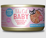 Tiki Pets Cat Baby Kitten Whole Foods with Chicken and Salmon Recipe 2.4oz. (Case of 12)