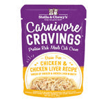 Stella and Chewys Carnivore Cravings Chicken and Chicken Liver Recipe 2.8oz. (Case of 24)