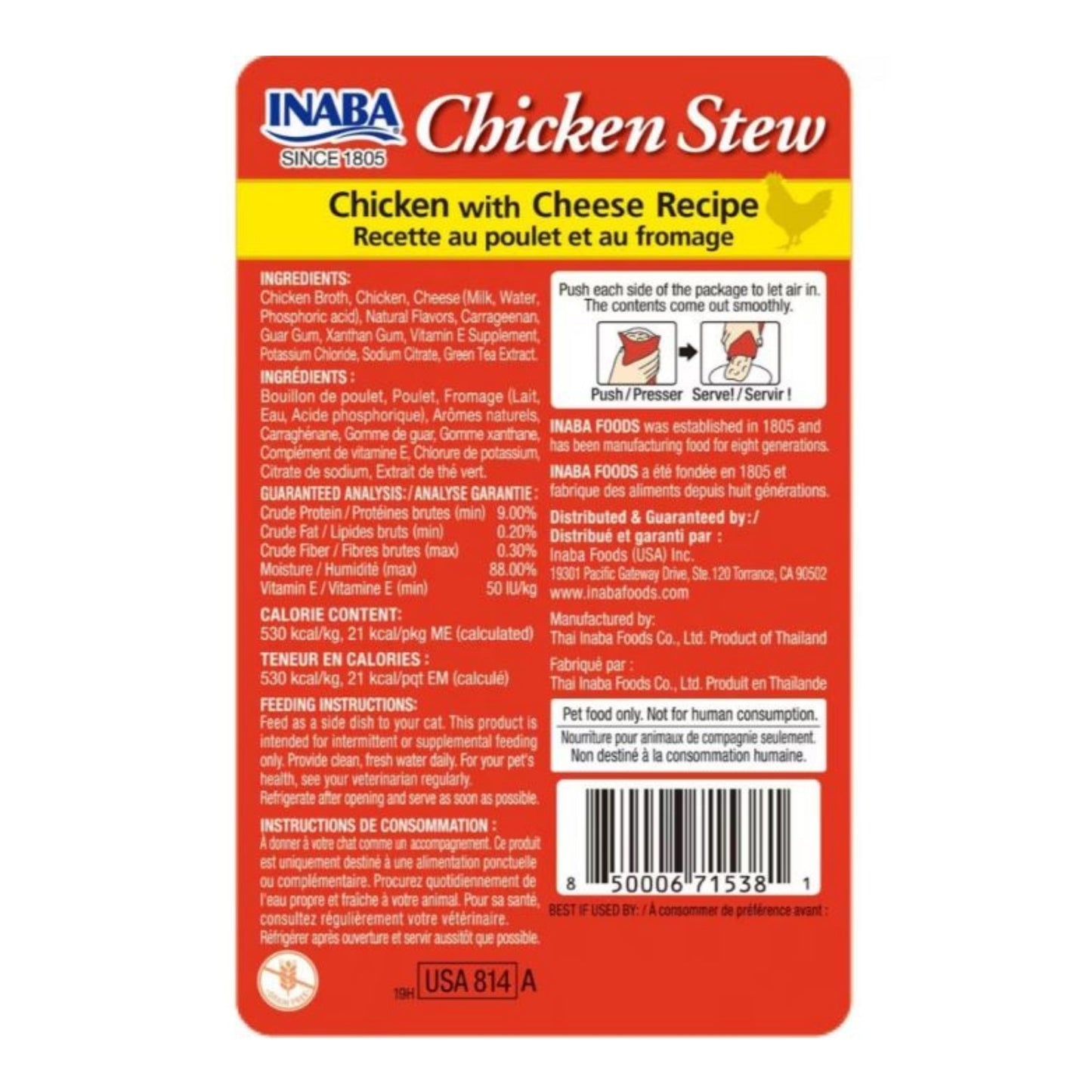 Inaba Chicken Stew Side Dish For Cats Chicken/Cheese 1.76oz. (Case of 8)